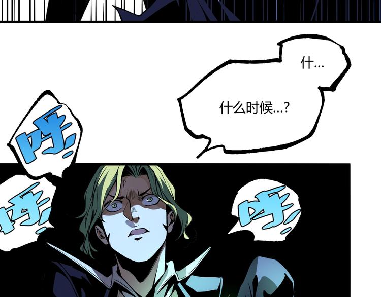 第52话 慕容英俊VS道冲！193