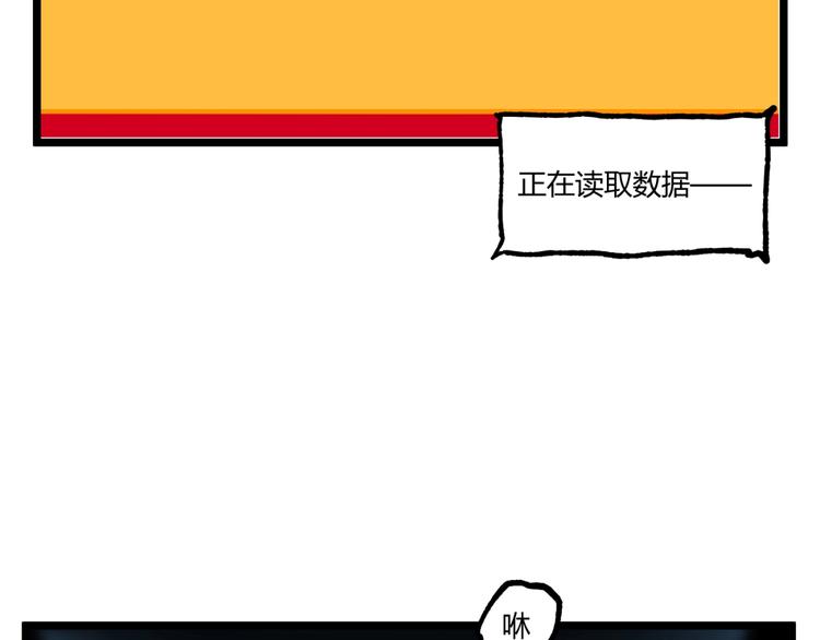 第31话 LIAR的秘密！23