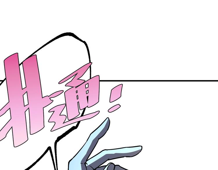 第52话 慕容英俊VS道冲！182