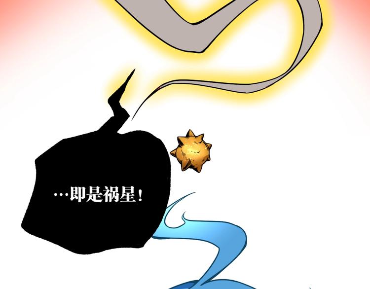 最终话：结束了，但生活还要继续205