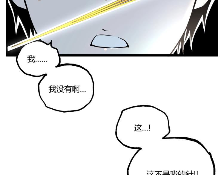 第31话 LIAR的秘密！27