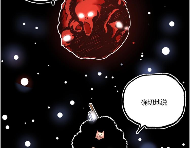 第40话 凶兆降临！25