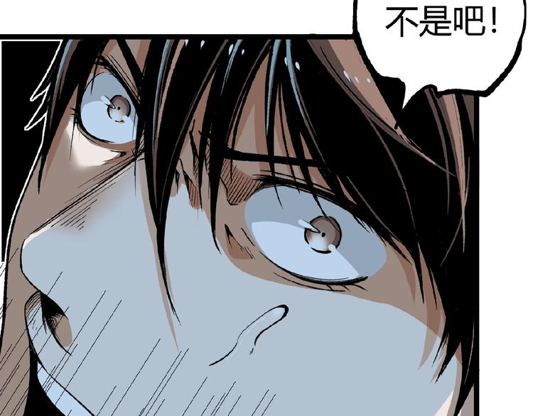 第43话 洞！93