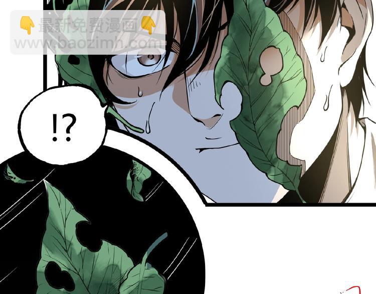 第43话 洞！66
