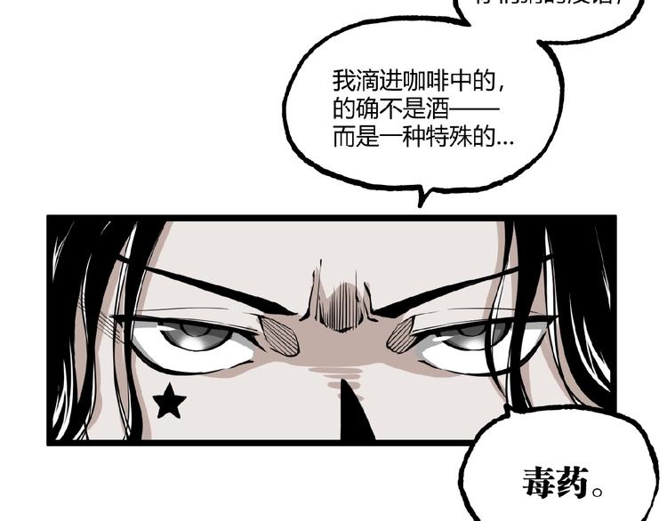 第22话 通过检测！29
