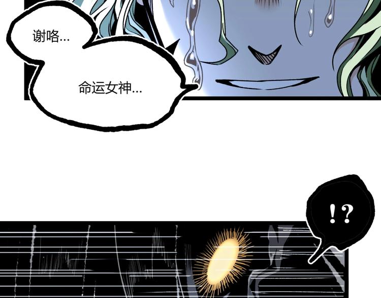 第15话 中招！40