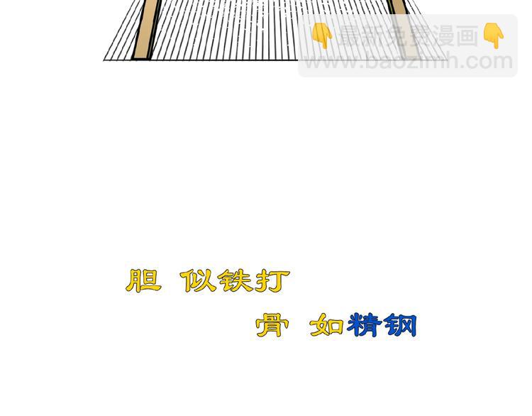 第25话 真相尽在咫尺！8