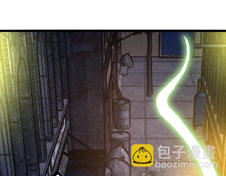 第48话 马自强丧命！10
