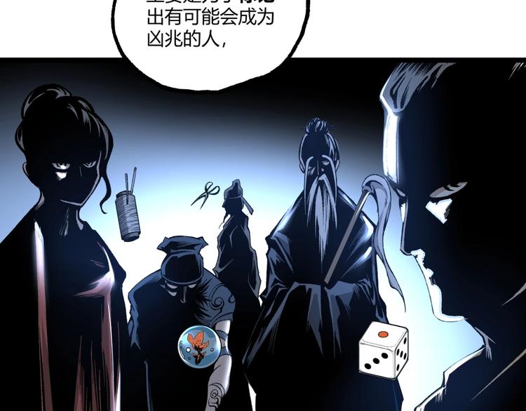 第40话 凶兆降临！56
