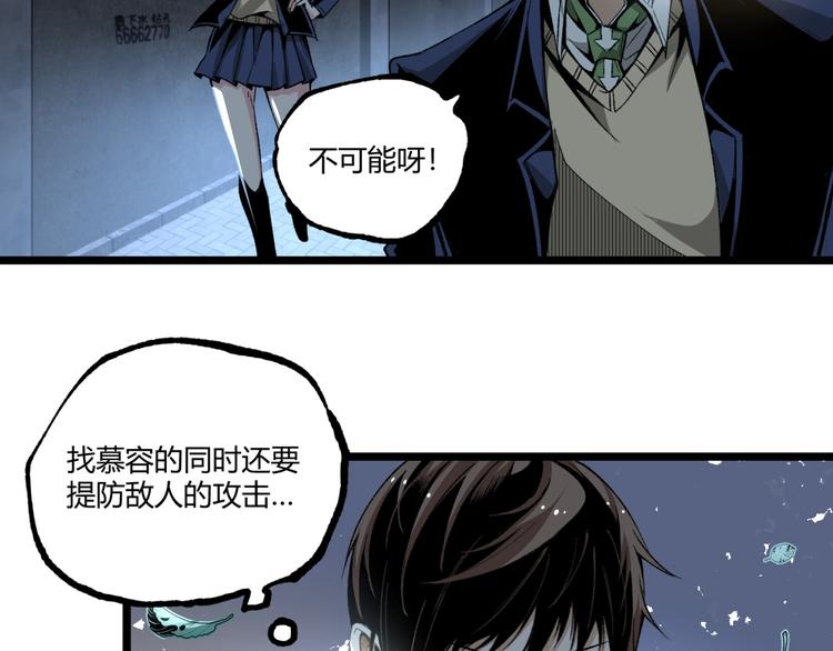 第42话 消失！95