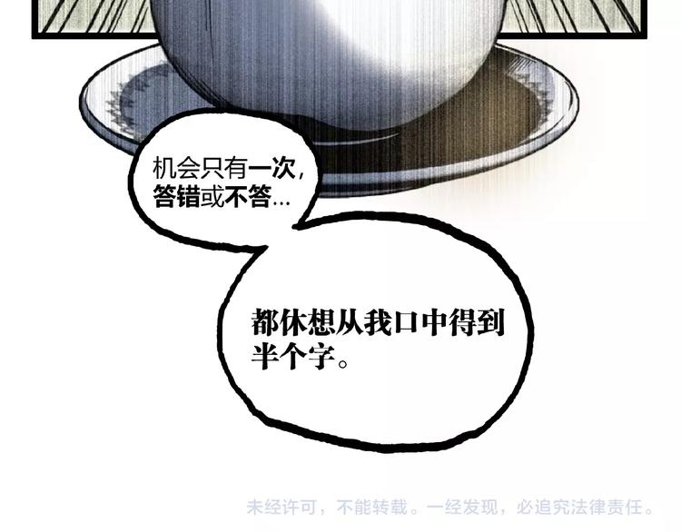 第20话 互飙演技！75