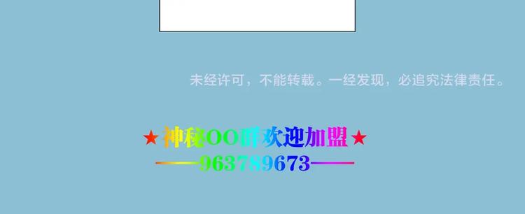 第53话 决战！213