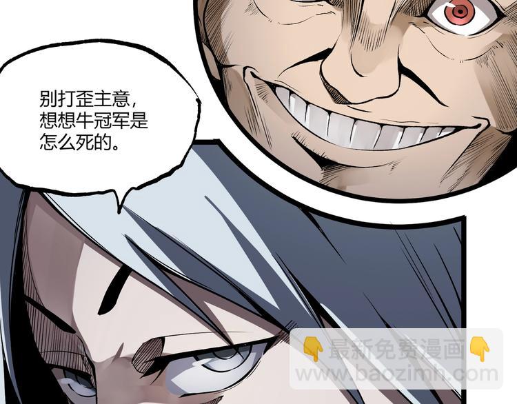 第49话 祁星的梦境！179