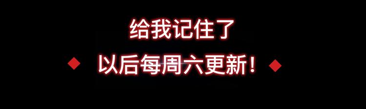 第3话 突然起飞149