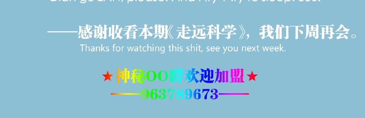 第35话 诡异地铁站！121