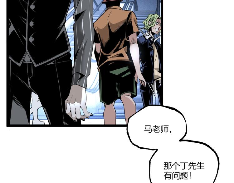 第35话 诡异地铁站！85