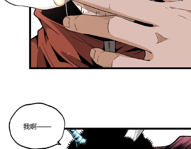 第34话 丁先生？36