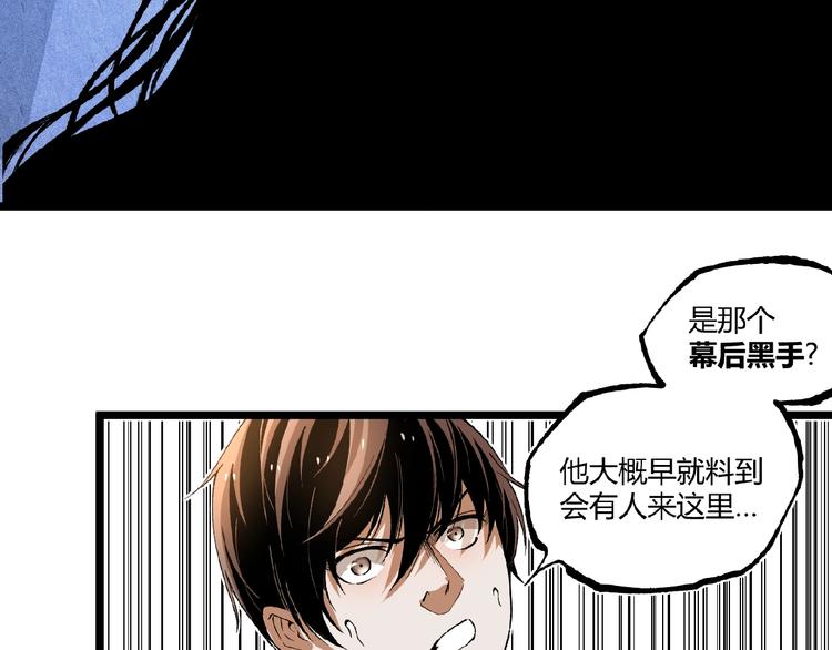 第45话 提问者！19