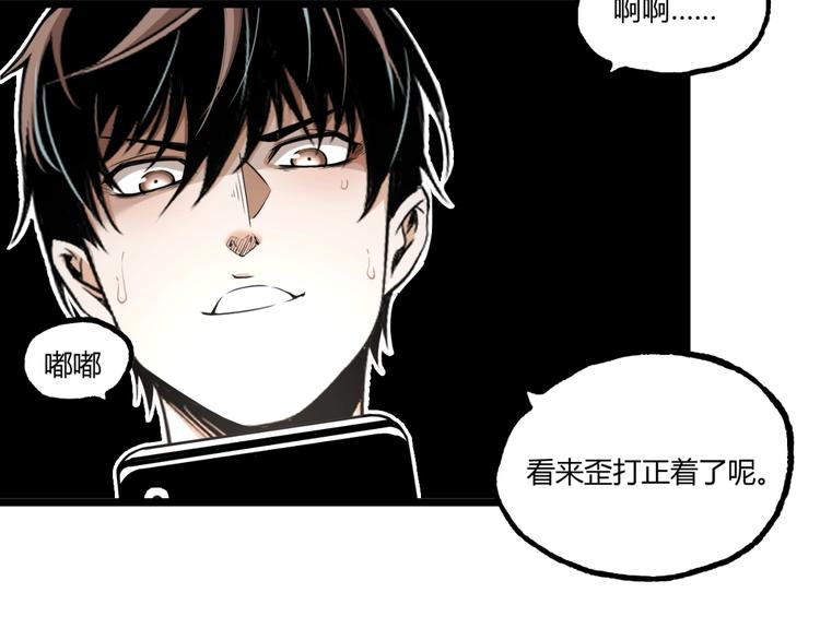 第27话 M币到底是什么币？43