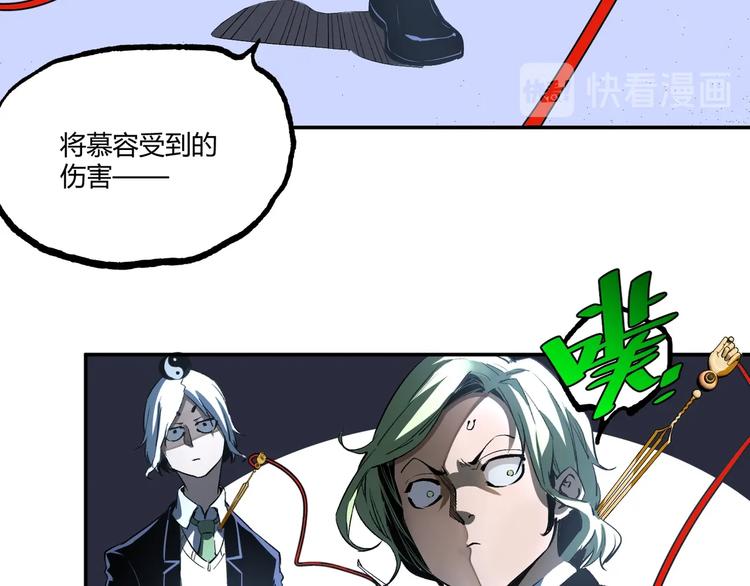 第53话 决战！180