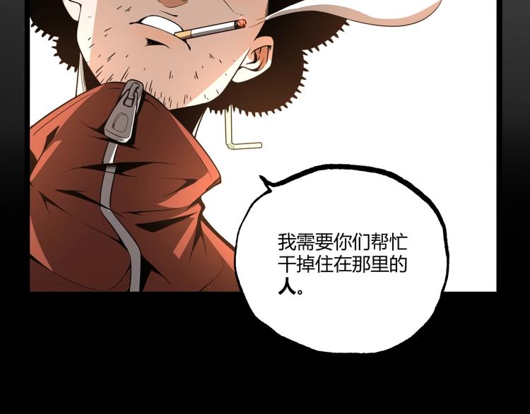 第35话 诡异地铁站！43