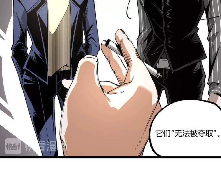 第40话 凶兆降临！70