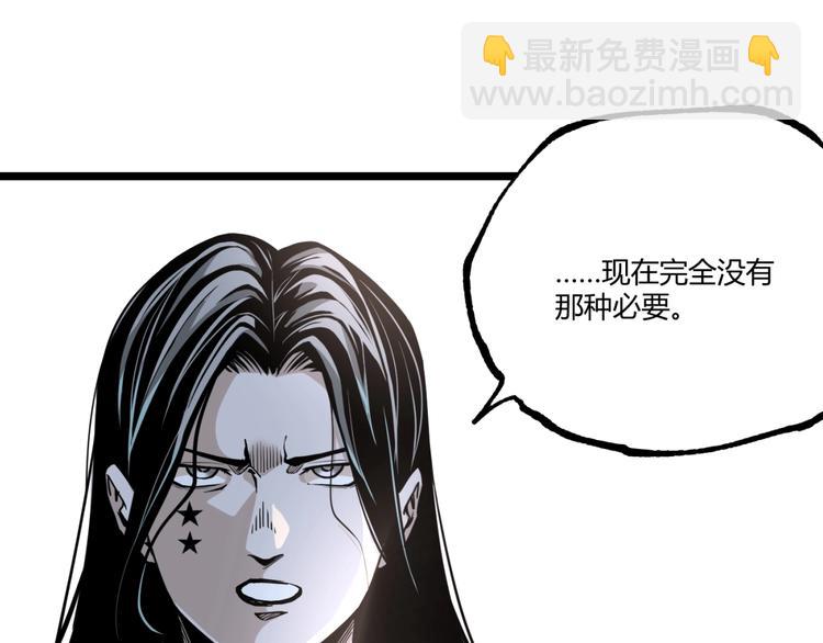第45话 提问者！108