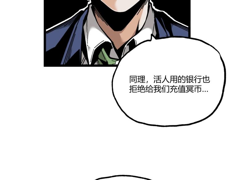 第28话 进入游戏！25