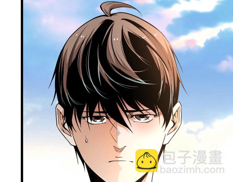 第44话 水盆里的人脸！15