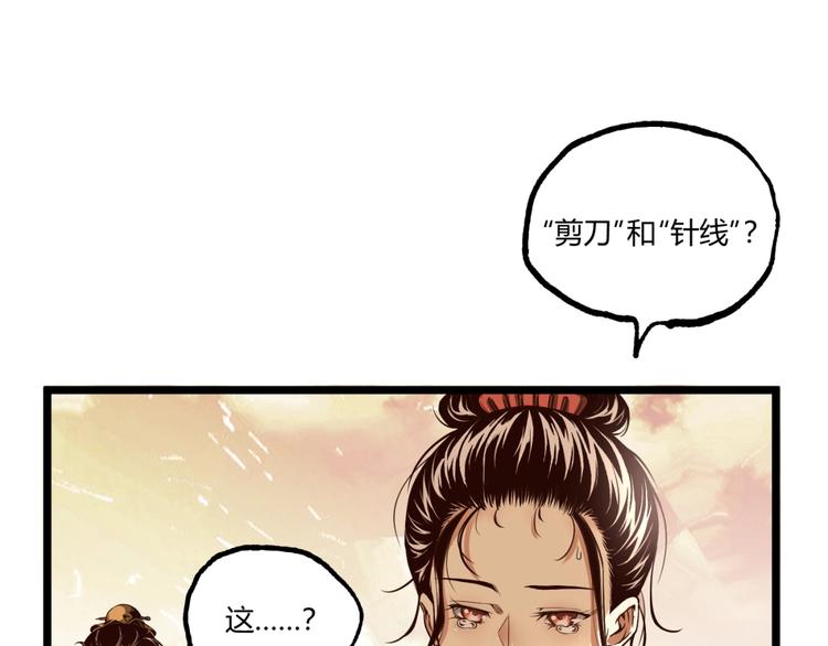 第33话 记忆！41