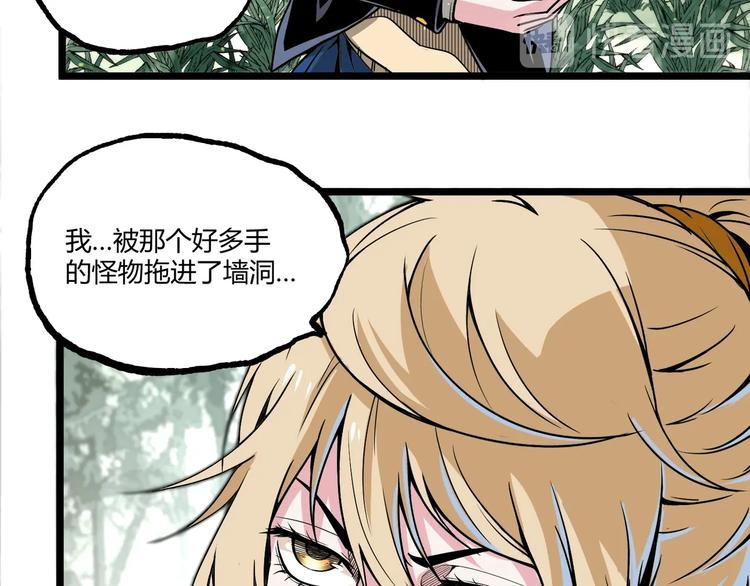第49话 祁星的梦境！131