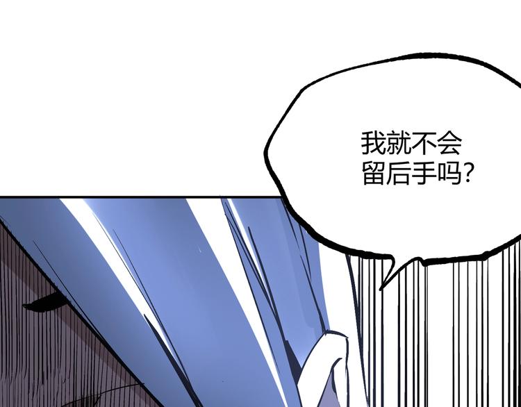 第53话 决战！200