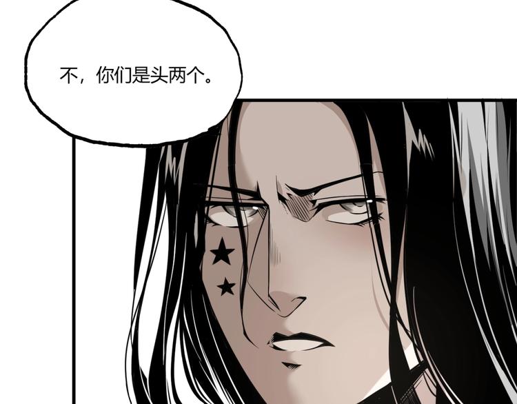 第26话 书的秘密！33