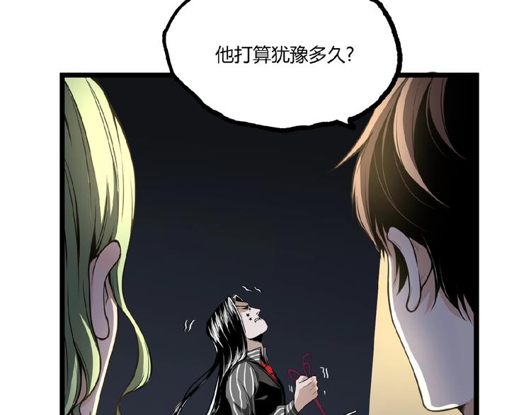 第26话 书的秘密！57