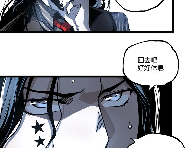 第47话 真正的凶兆竟然是他！152