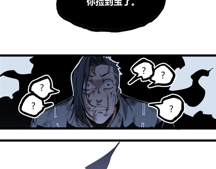 第9话 司租人73