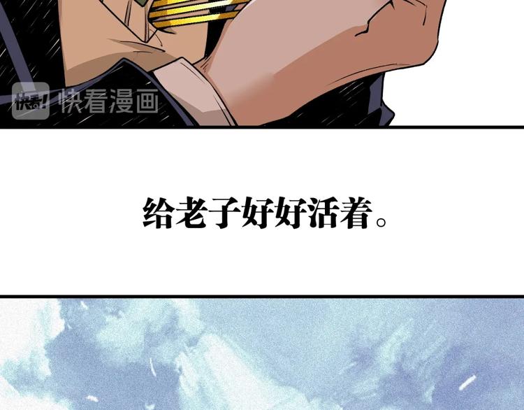 第51话 凶兆降临！117