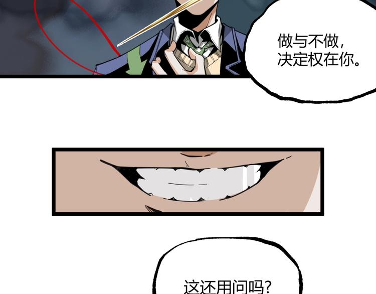 第17话 大胆的想法！107