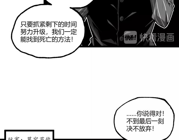 第30话我们还升级了！18