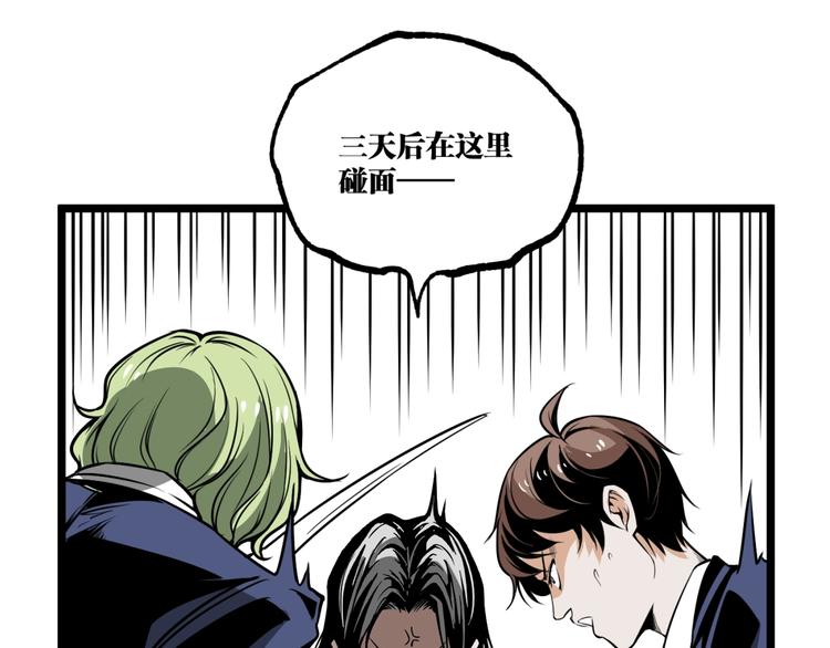 第30话我们还升级了！20