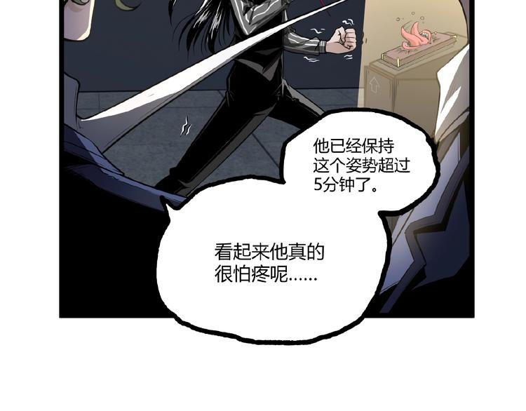 第26话 书的秘密！58