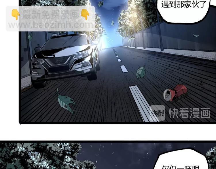 第42话 消失！77