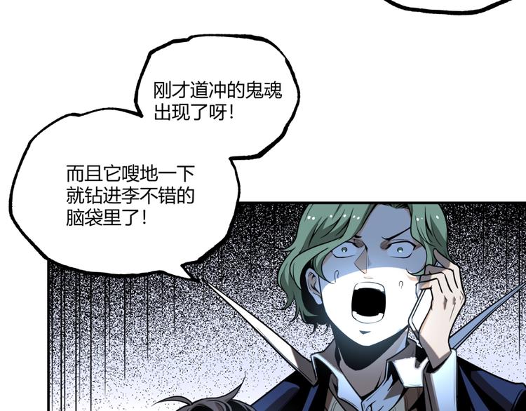 最终话：结束了，但生活还要继续178