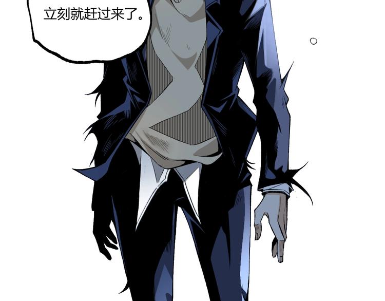 第47话 真正的凶兆竟然是他！8