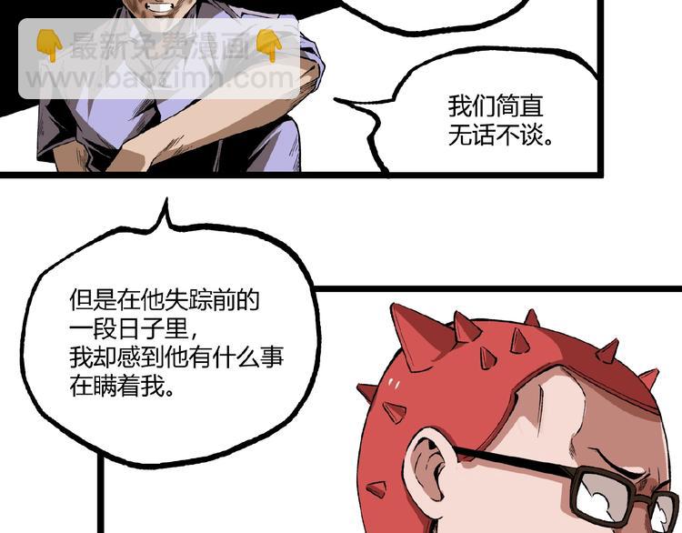 第46话 浮出水面！132