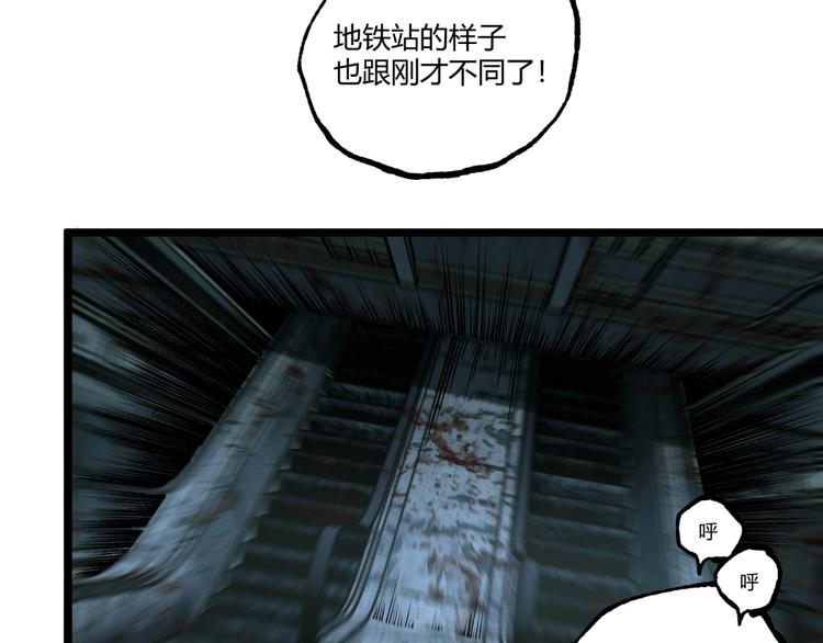 第36话  危机！20