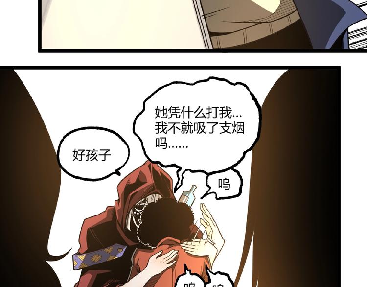 第39话 脱离险境！19