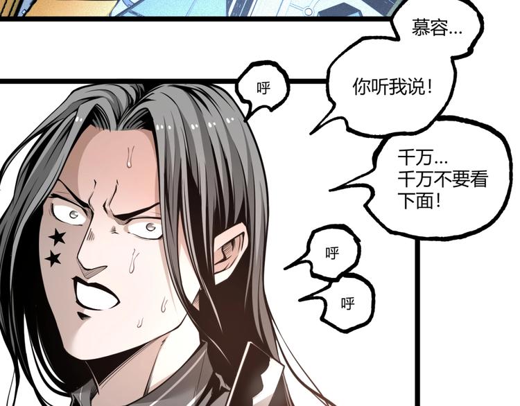 第37话 风！60