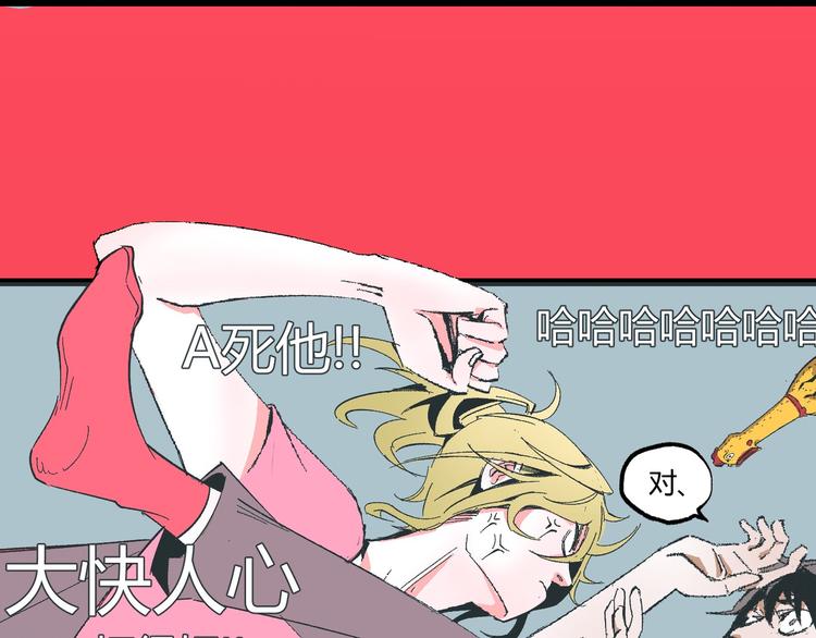 第5话 命悬一线！79