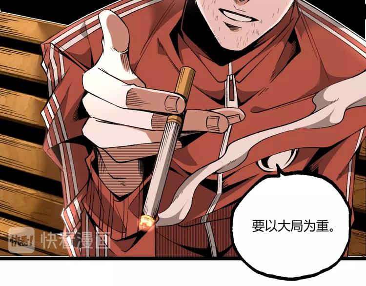 第40话 凶兆降临！61